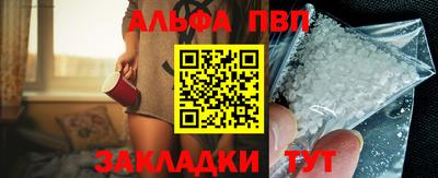 jwh Апшеронск