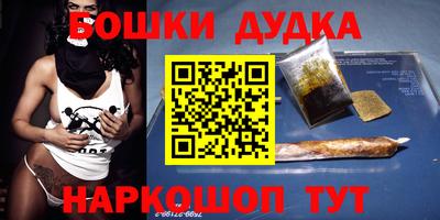 гидра Бугуруслан