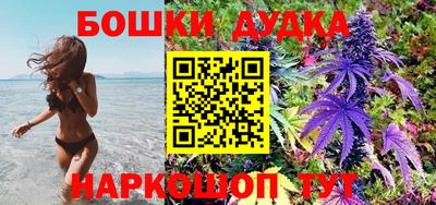 гашишное масло Аргун