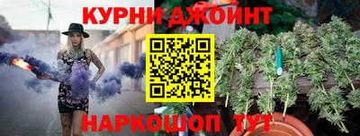 jwh Апшеронск