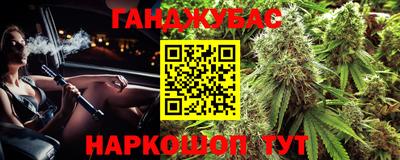 jwh Апшеронск