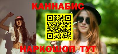 гашишное масло Аргун