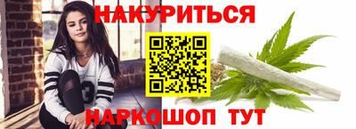 гидра Бугуруслан