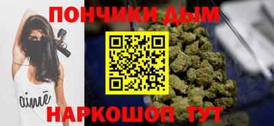 гидра Бугуруслан