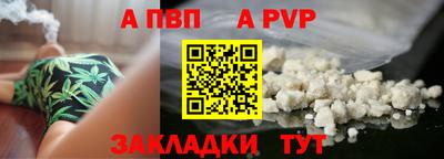 гашишное масло Аргун