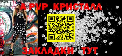 гидра Бугуруслан