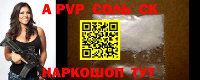 гидра Бугуруслан
