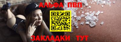 MESCALINE Апрелевка