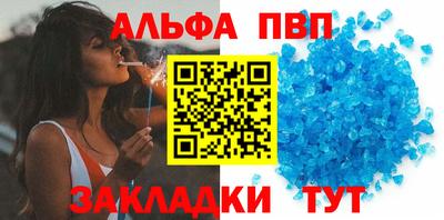 jwh Апшеронск