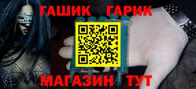 jwh Апшеронск