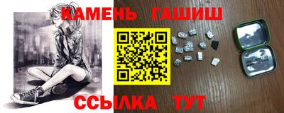 гидра Бугуруслан