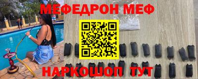 jwh Апшеронск