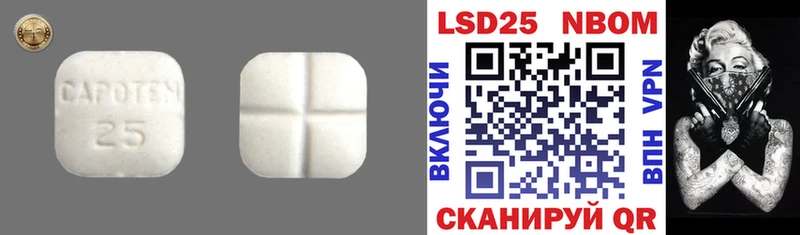 как найти   Владивосток  Лсд 25 экстази ecstasy 