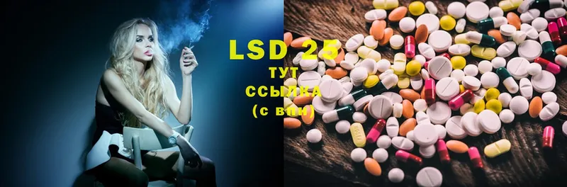 Лсд 25 экстази ecstasy  kraken tor  Владивосток 