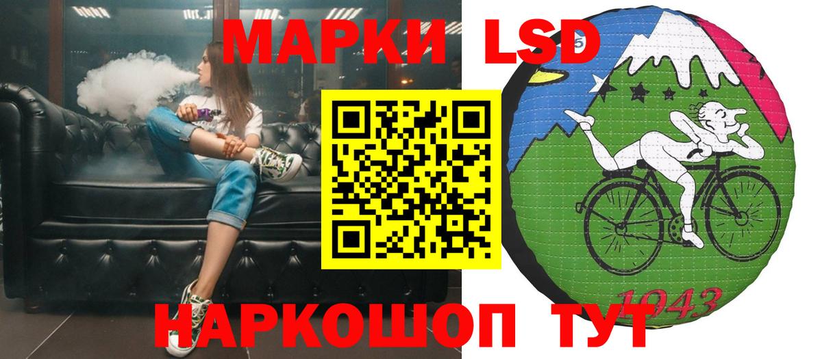 Лсд 25 экстази кислота Владивосток