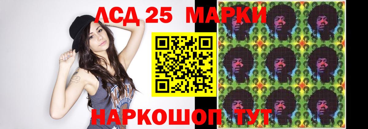 ЛСД экстази ecstasy Владивосток