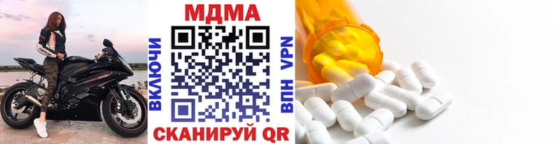 MDMA Molly  omg   Владивосток 