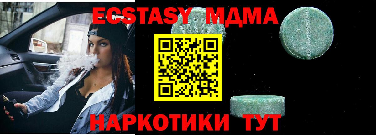 Конопля  Лсд 25  Вход с VPN  Владивосток  Мефедрон   ГАШИШ  Экстази 