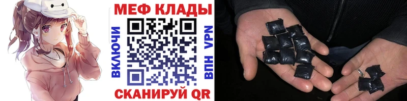 МЯУ-МЯУ mephedrone  купить   Владивосток 
