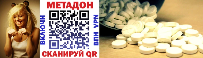 где продают   Владивосток  МЕТАДОН кристалл 