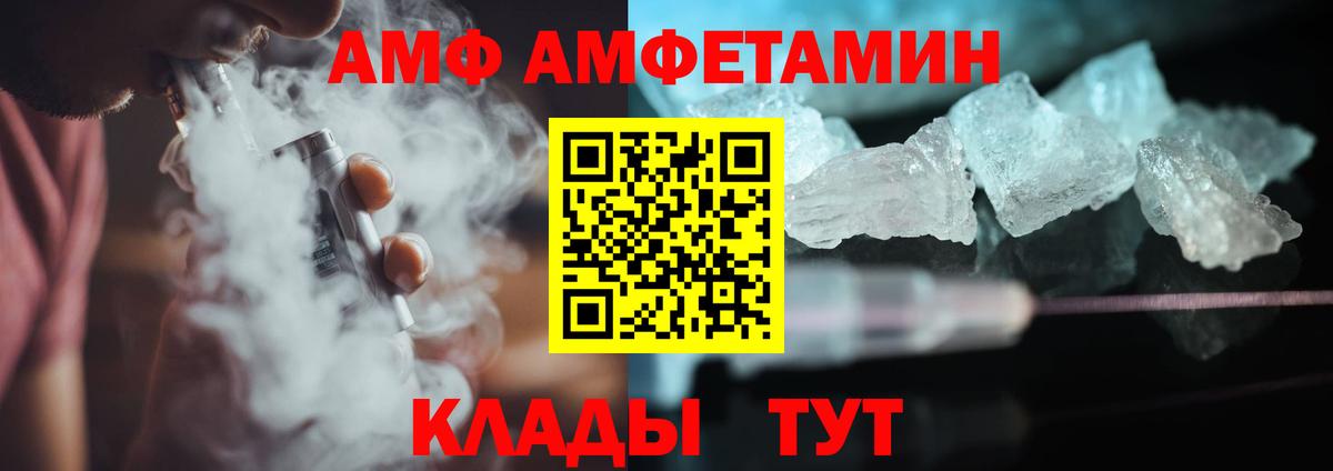 Первитин Декстрометамфетамин 99.9%  Первитин Декстрометамфетамин 99.9%  Вход с VPN  Метамфетамин  Владивосток 