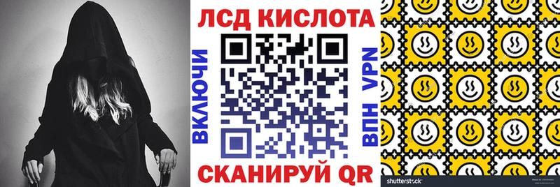 Марки 25I-NBOMe 1,8мг цены Владивосток