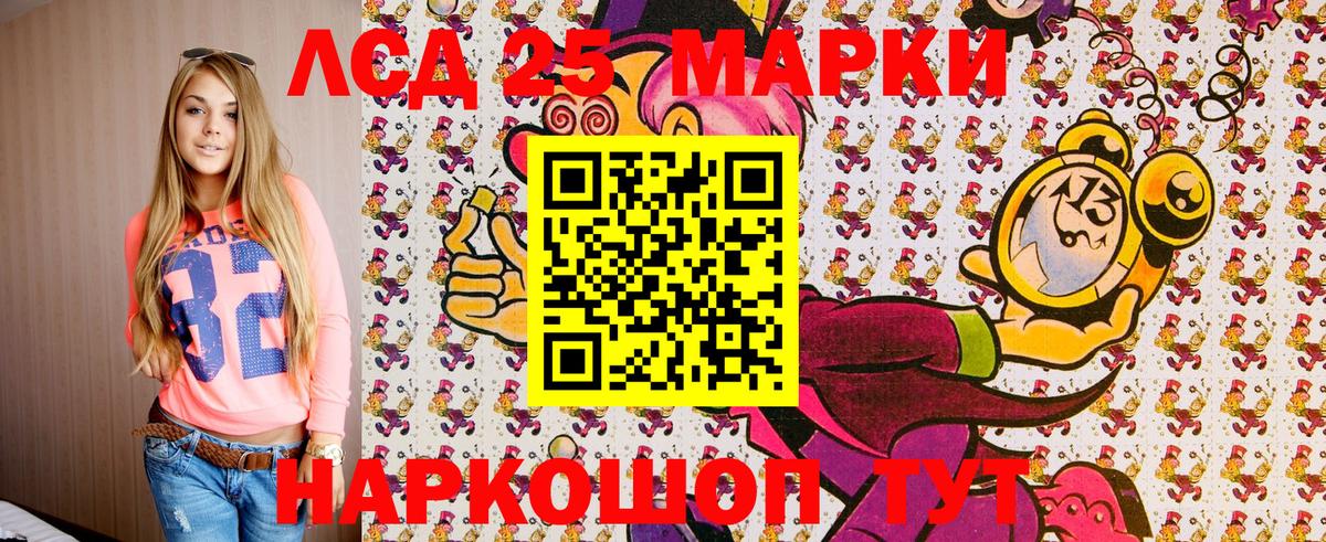 Меф Владивосток