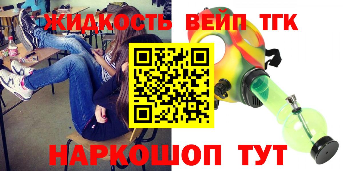 ТГК Wax  Владивосток 