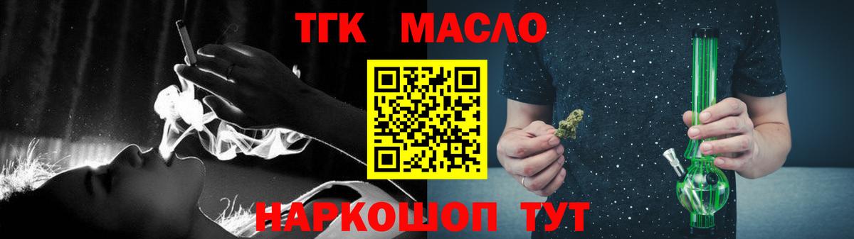 Дистиллят ТГК Wax Владивосток