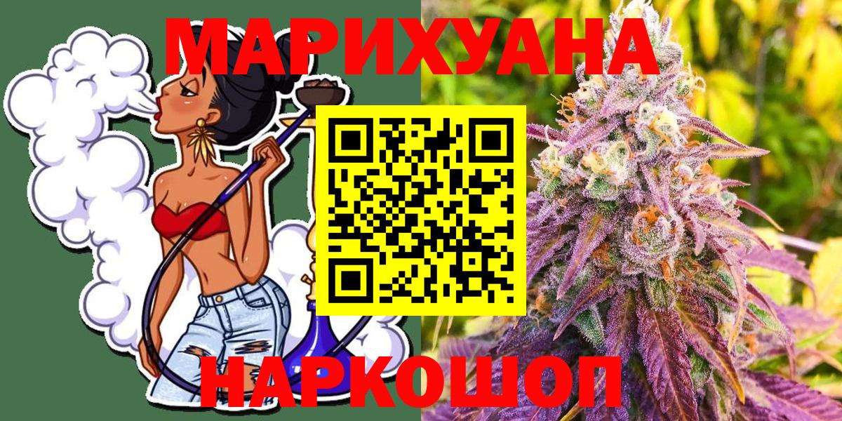 Каннабис THC 21%  Каннабис конопля  Бошки марихуана SATIVA & INDICA  Марихуана индика  Владивосток 