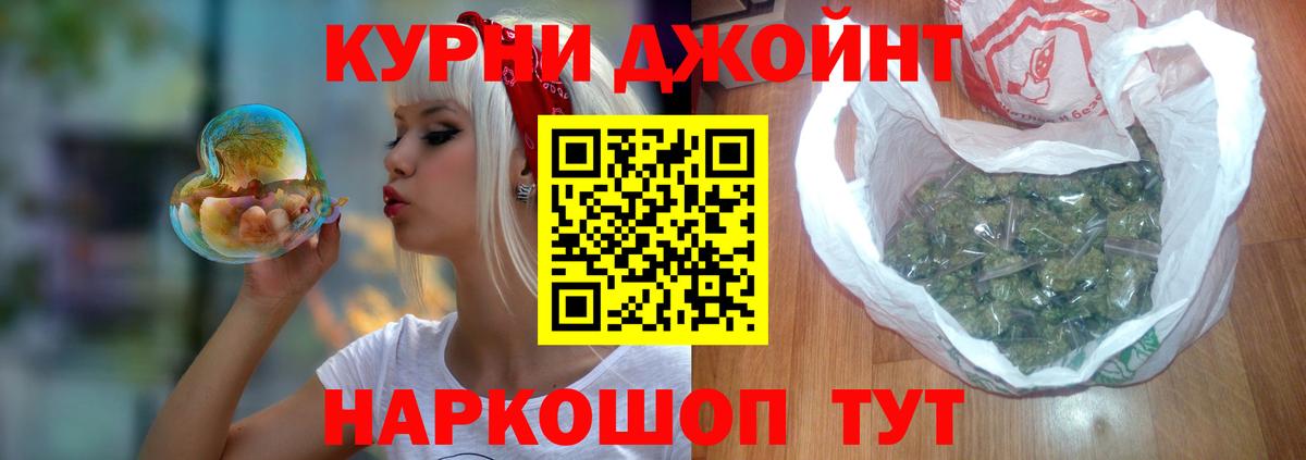 Марихуана White Widow  Бошки Шишки SATIVA & INDICA  Вход с VPN  Шишки марихуана SATIVA & INDICA  Владивосток 