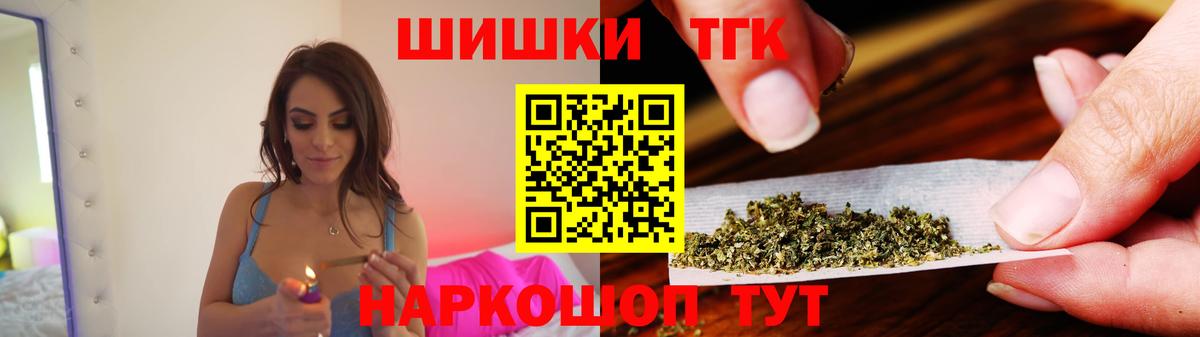 МАРИХУАНА Amnesia Владивосток